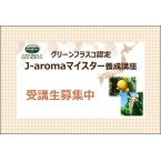 【通学...